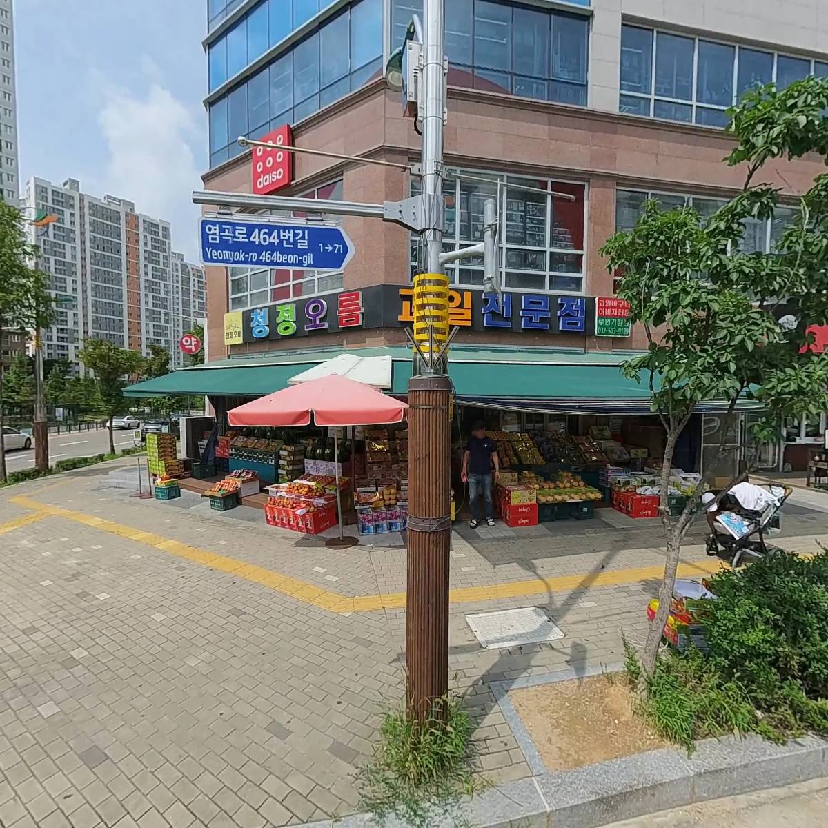 굿닥터신치과