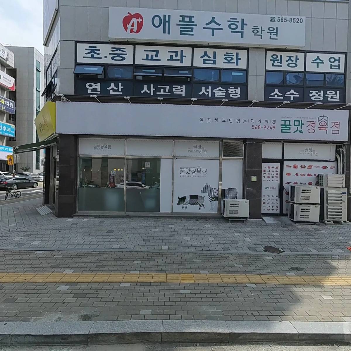 더벤티서구가정점_3