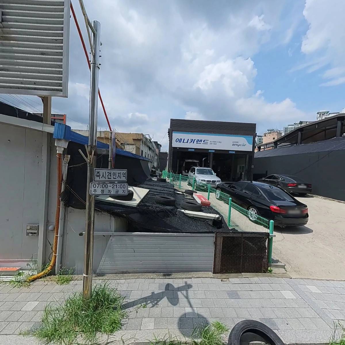 주식회사 시디엠
