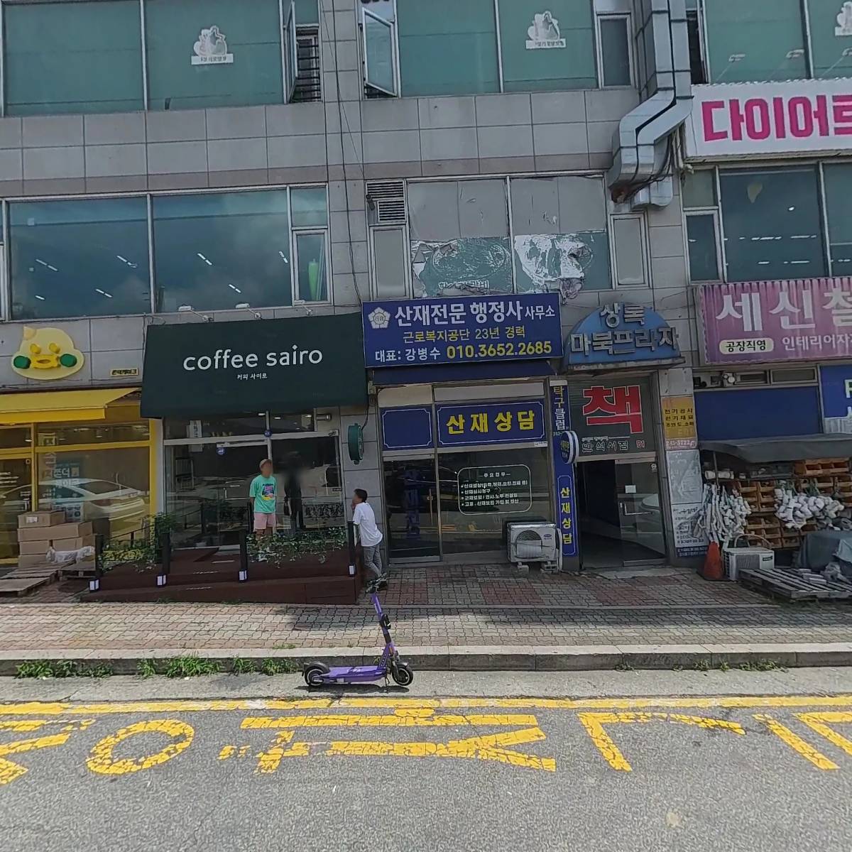 주식회사 시디엠_3