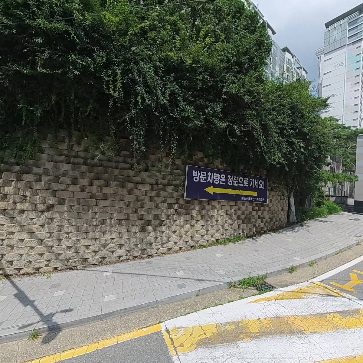 우리동네평생교육학교