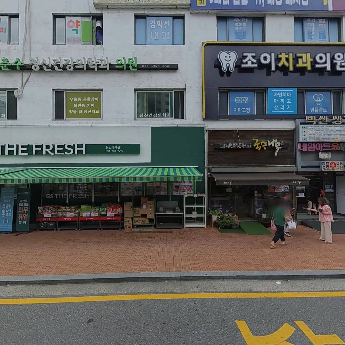 정남희제 김화선류 가야금병창보존회丁南希制  金化善流