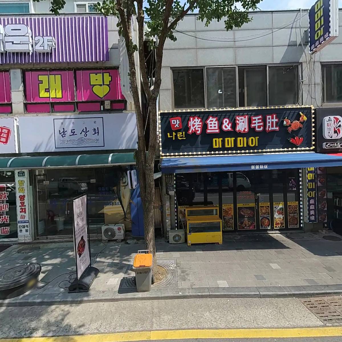 마마미아