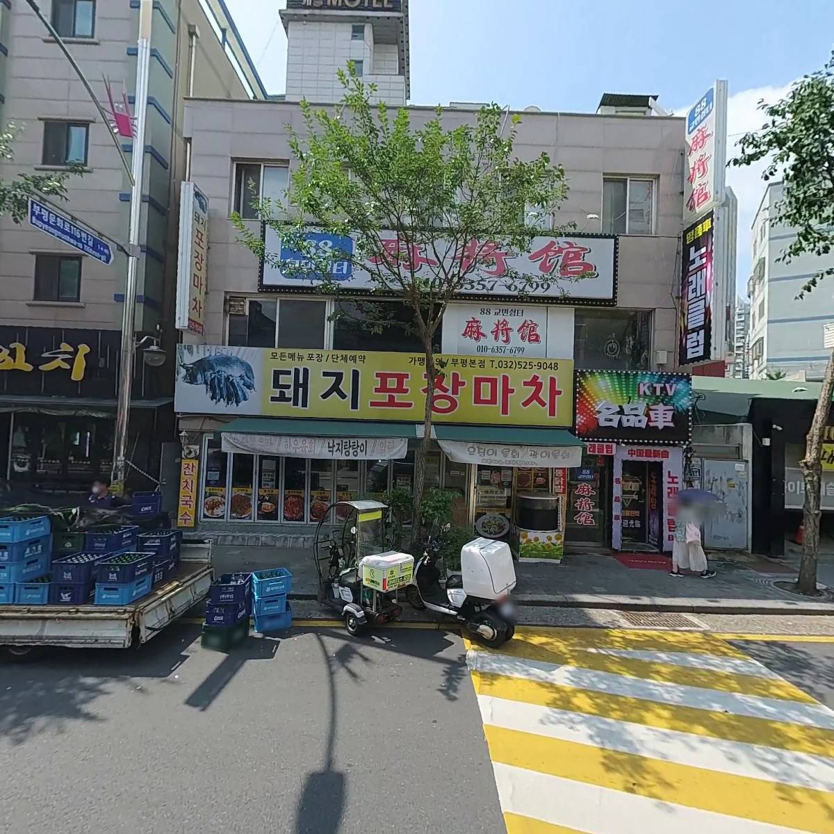 마마미아_3