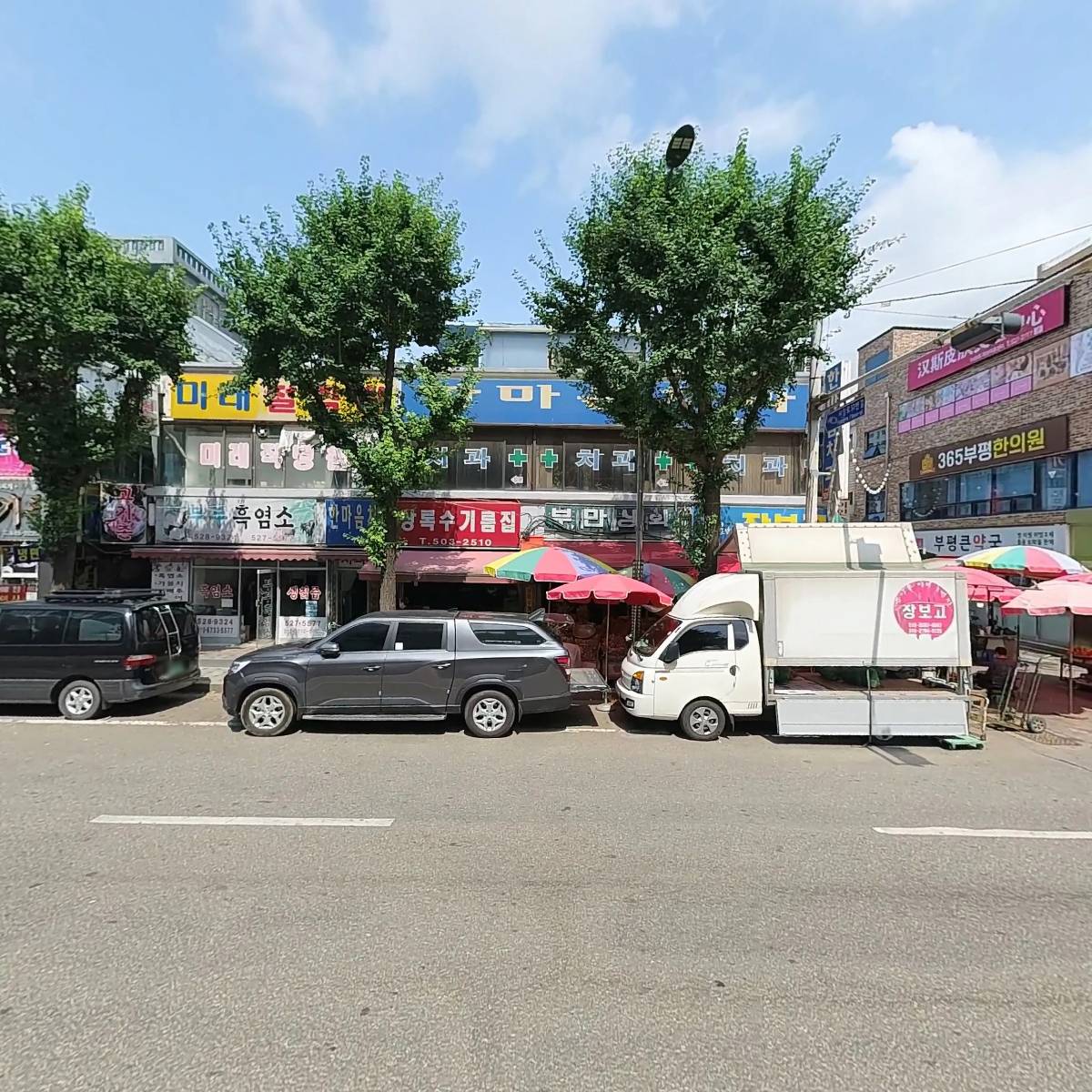 성심떡집_3