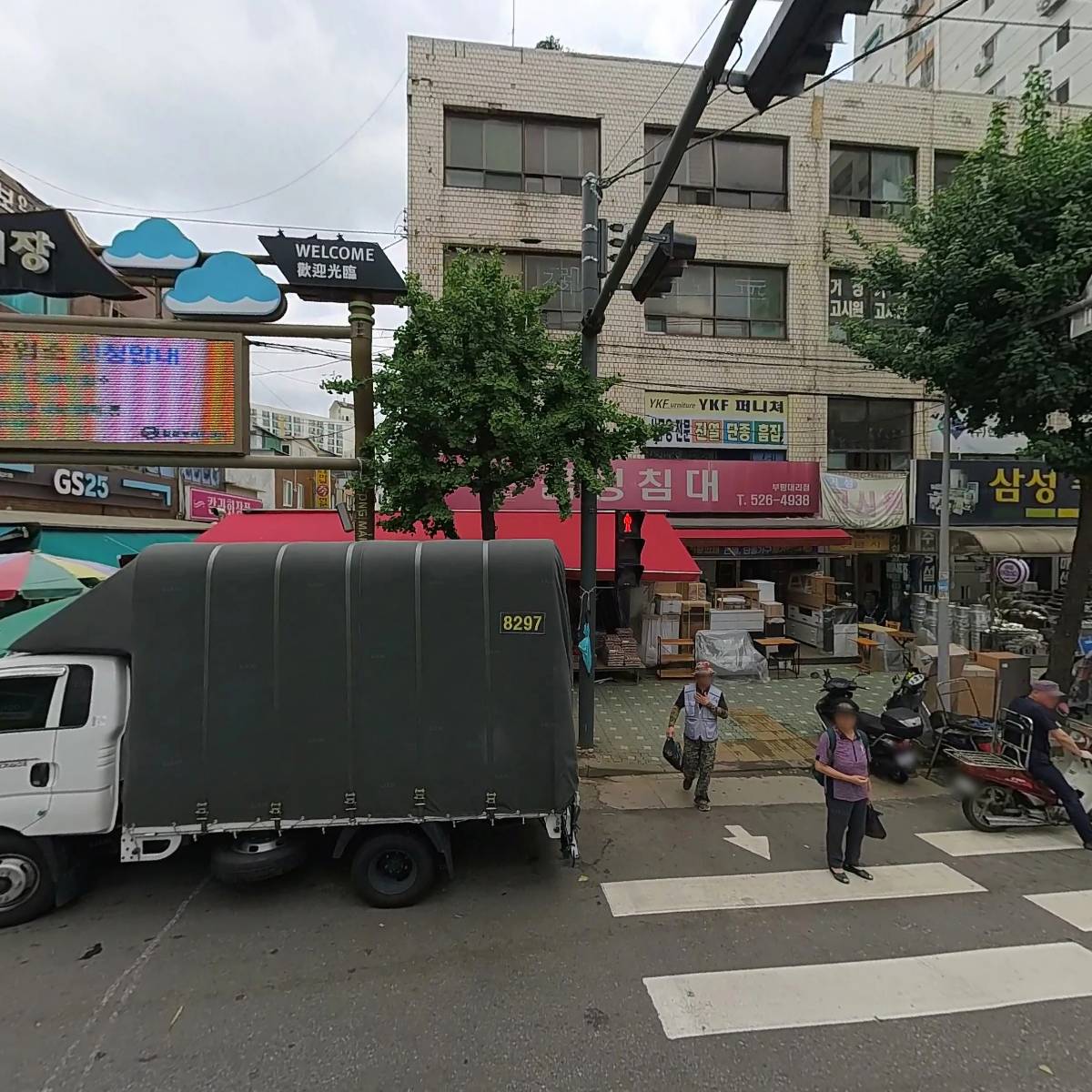 부평콩나물공장(농산물)
