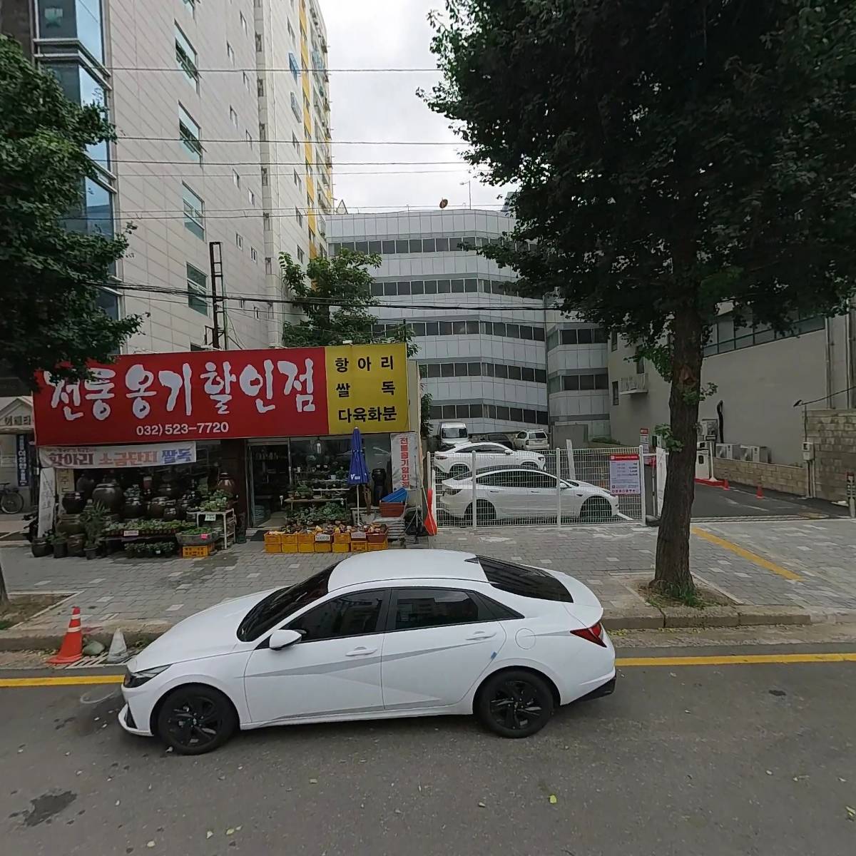전통옹기 할인점