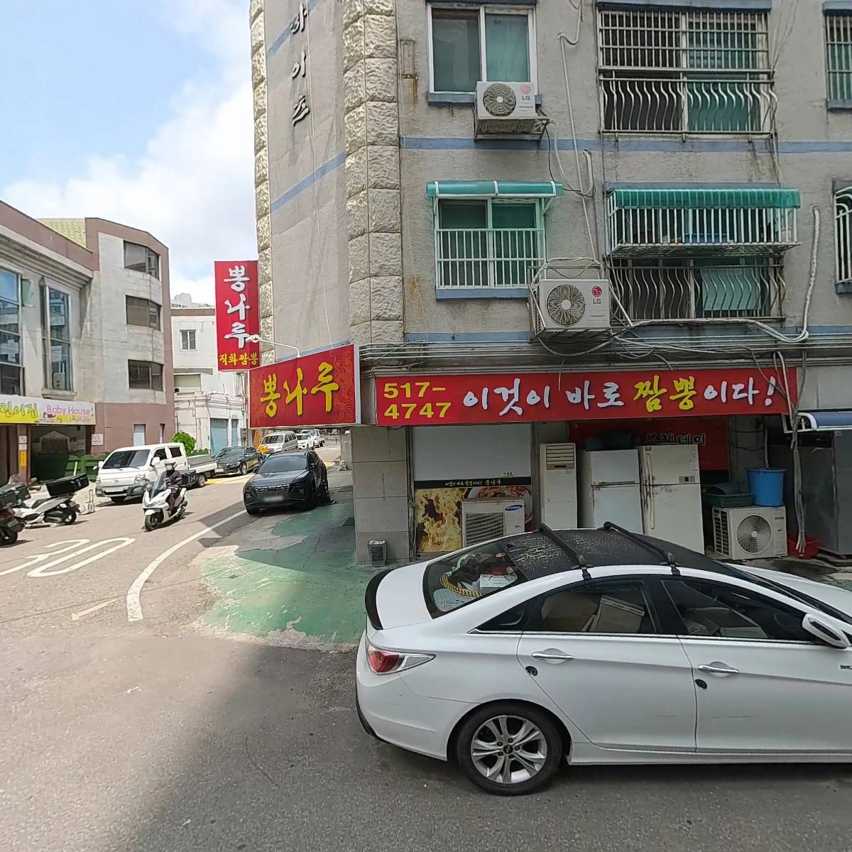 주식회사투투라이즈
