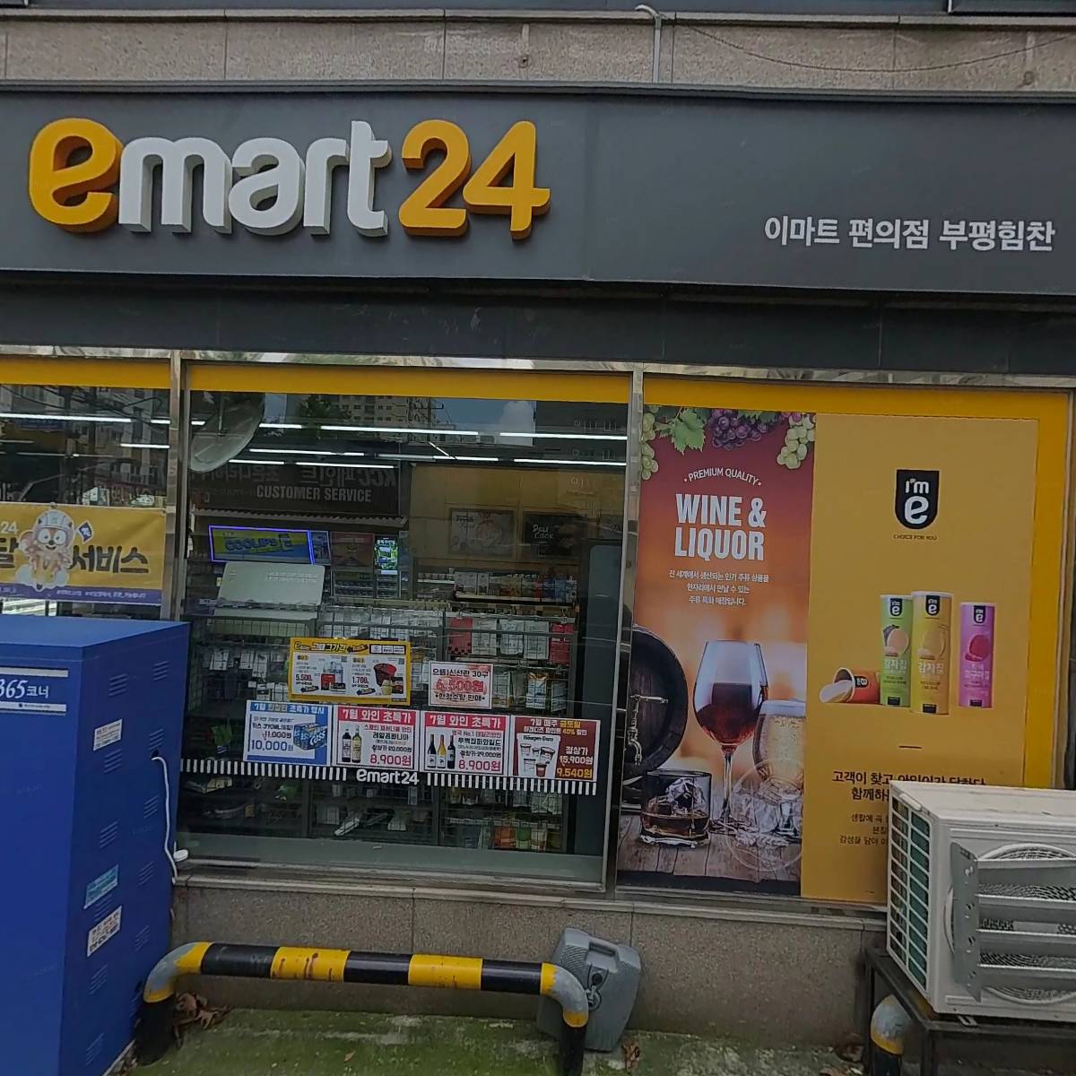 사단법인 인천부평구새마을회_3