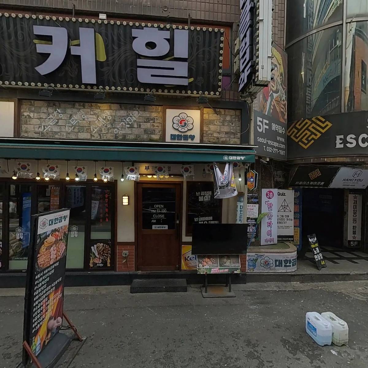 남광빌딩_3