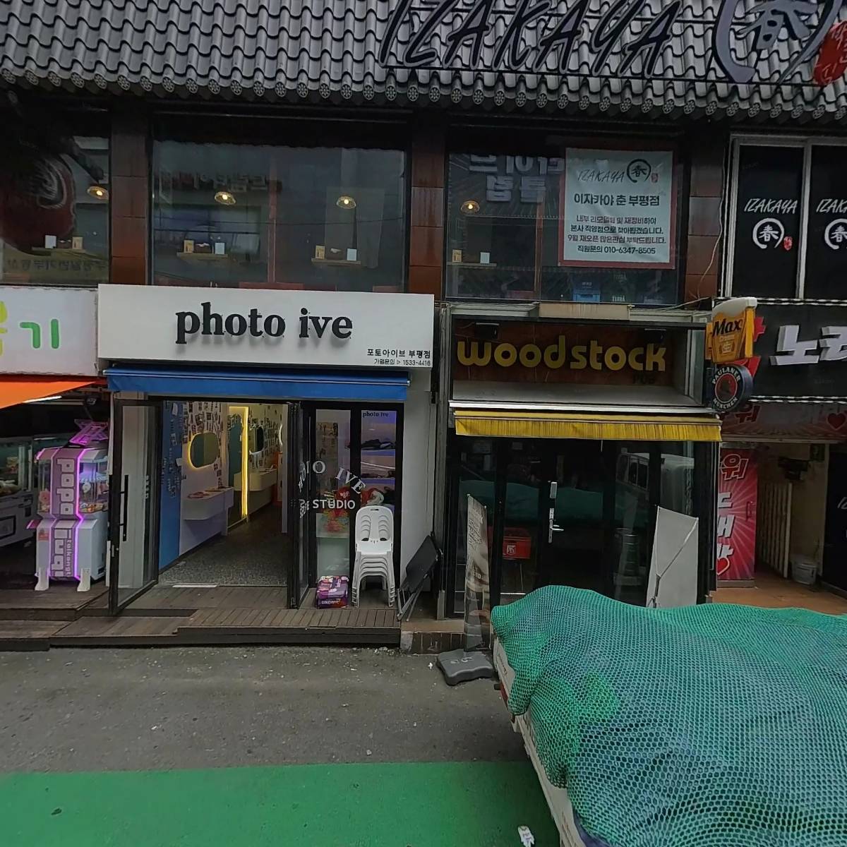 파워노래클럽_3