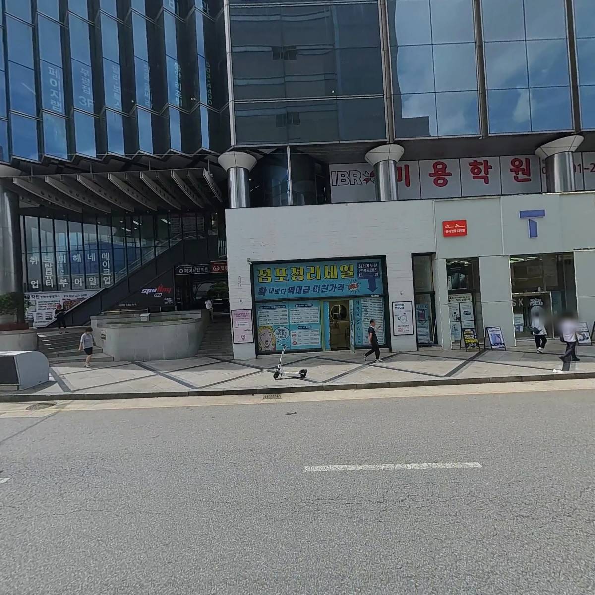 주식회사  에스씨에이아카데미부평