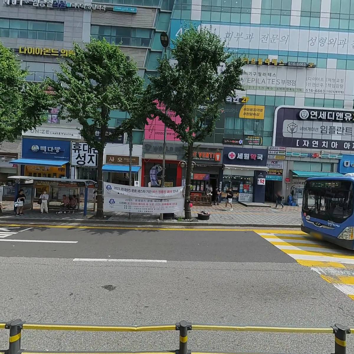 주식회사  에스씨에이아카데미부평_3