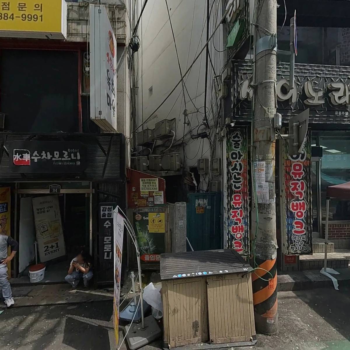 매드153