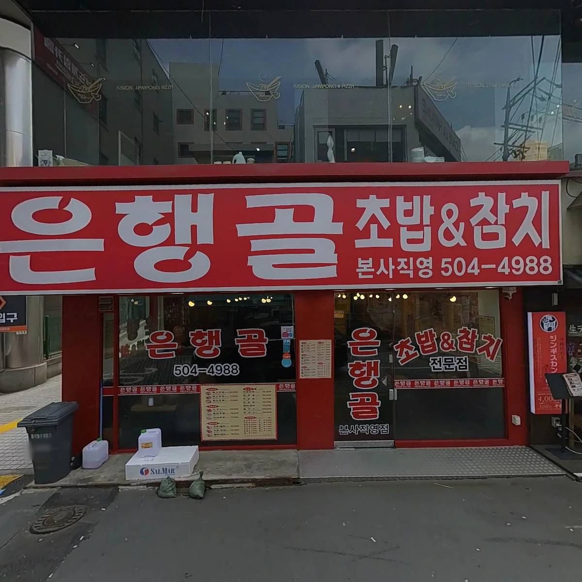 니뽕내뽕