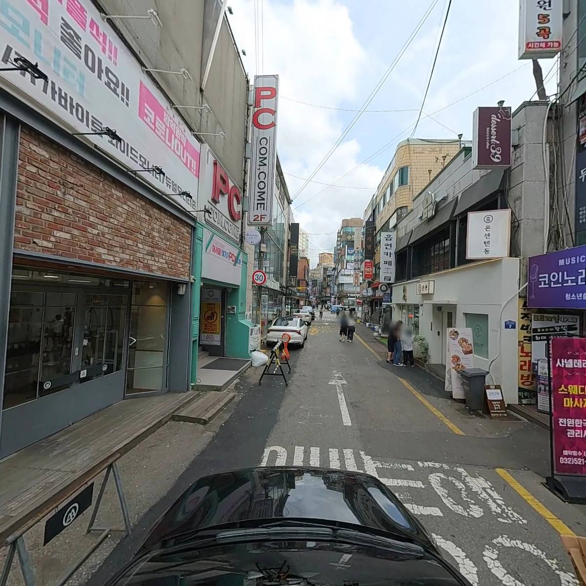 컴컴피씨_4