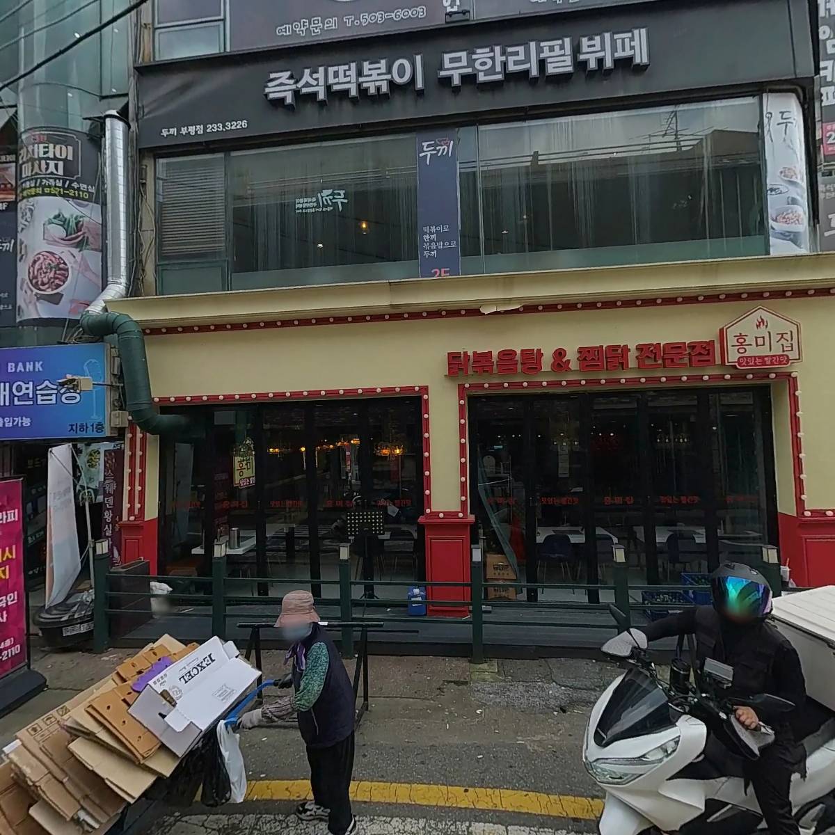 컴컴피씨
