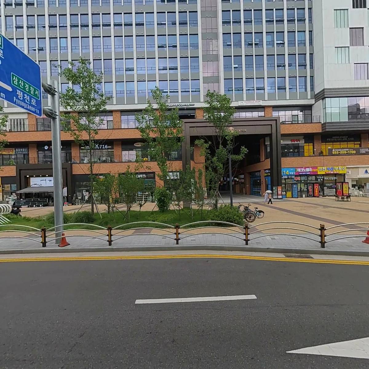 루나앤드