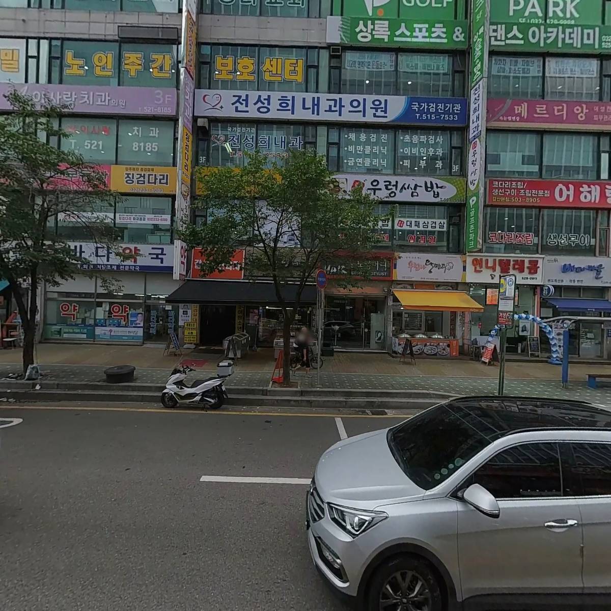 루나앤드_3