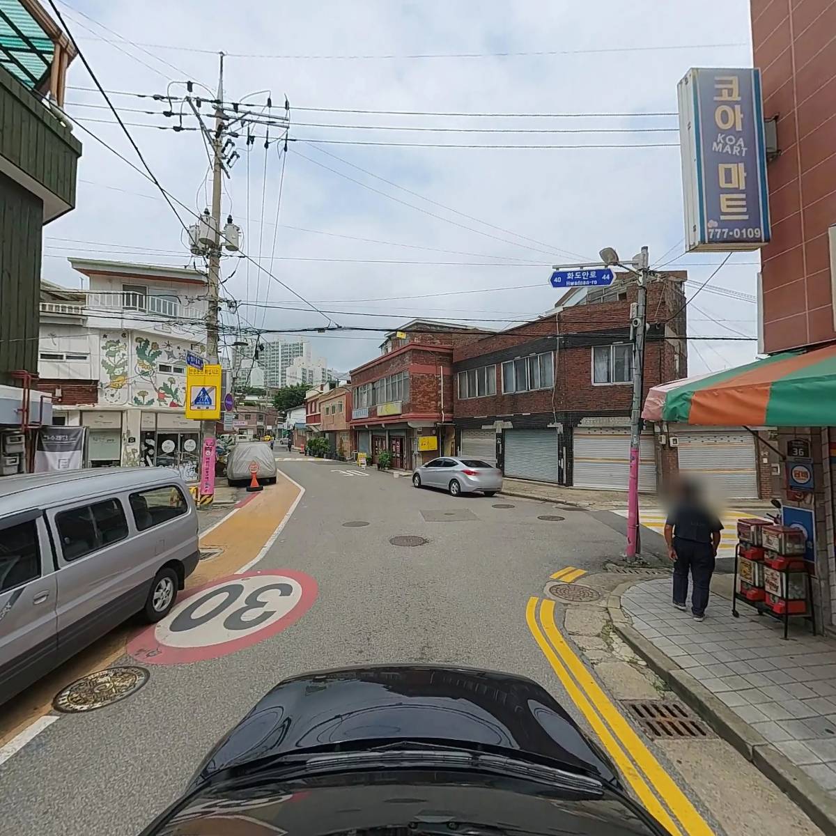 코아마트_4