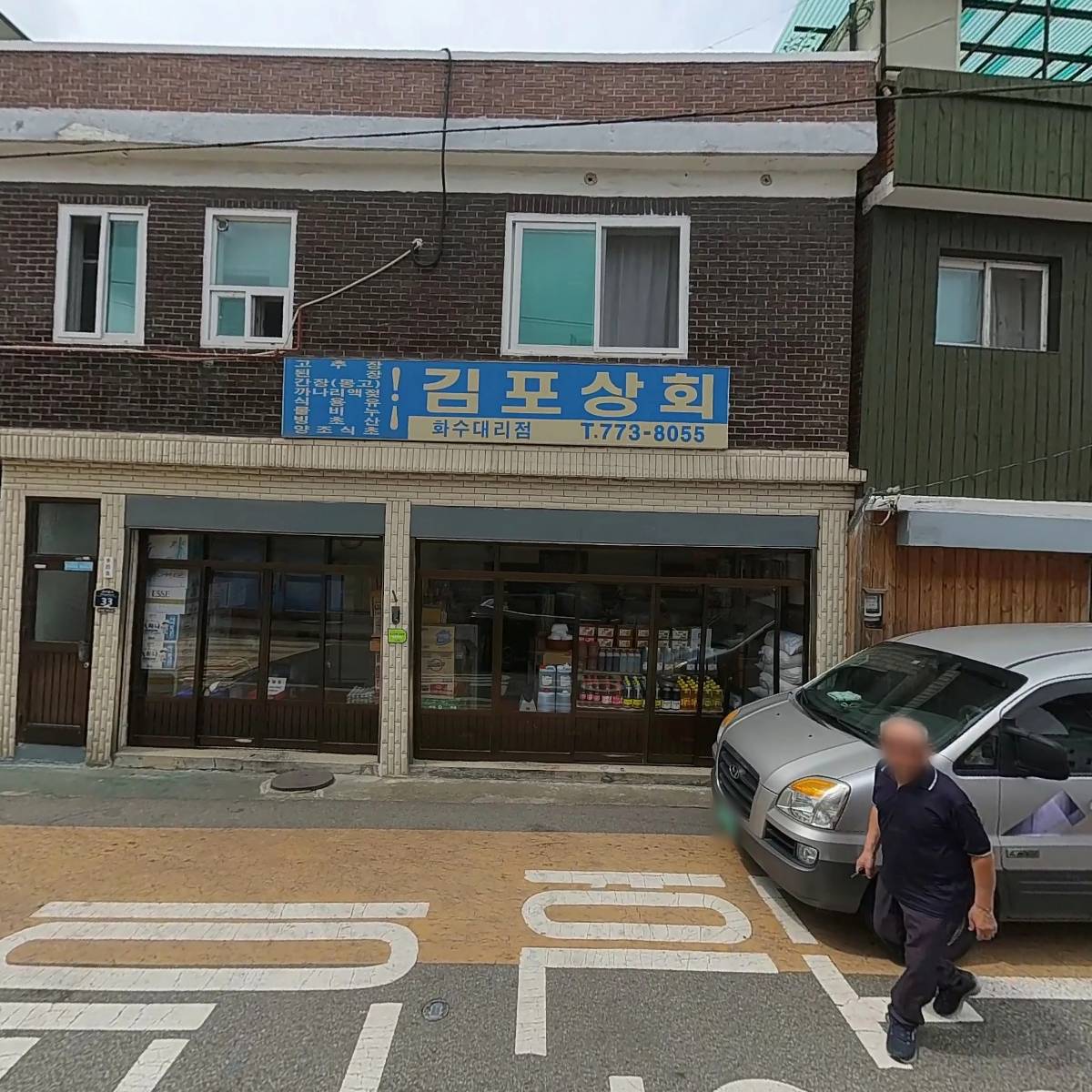 코아마트_3