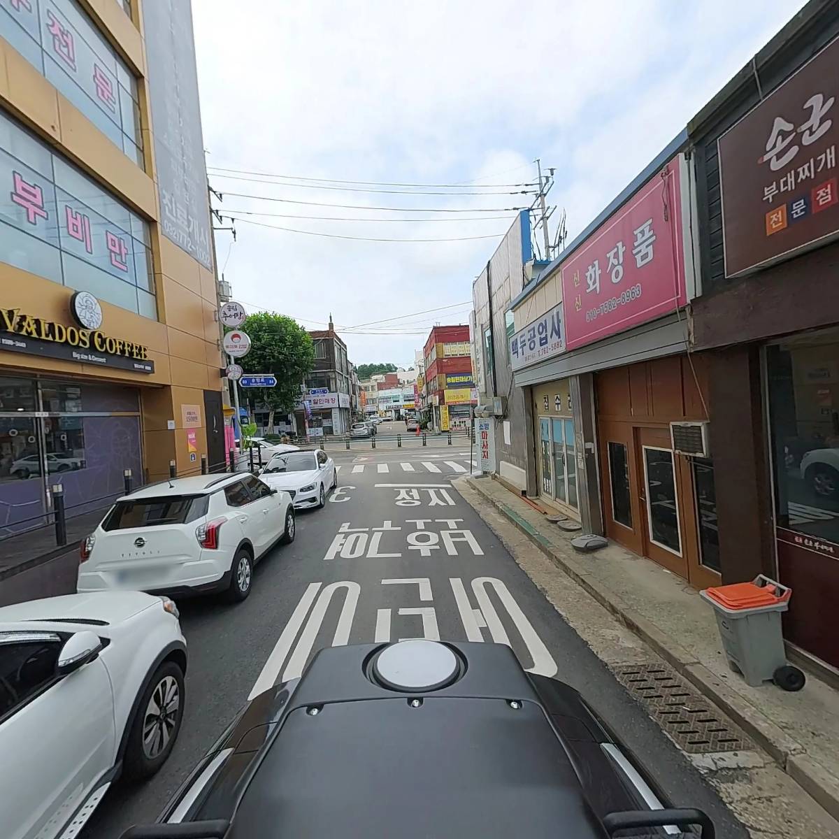 씨티 부동산 컨설팅_2