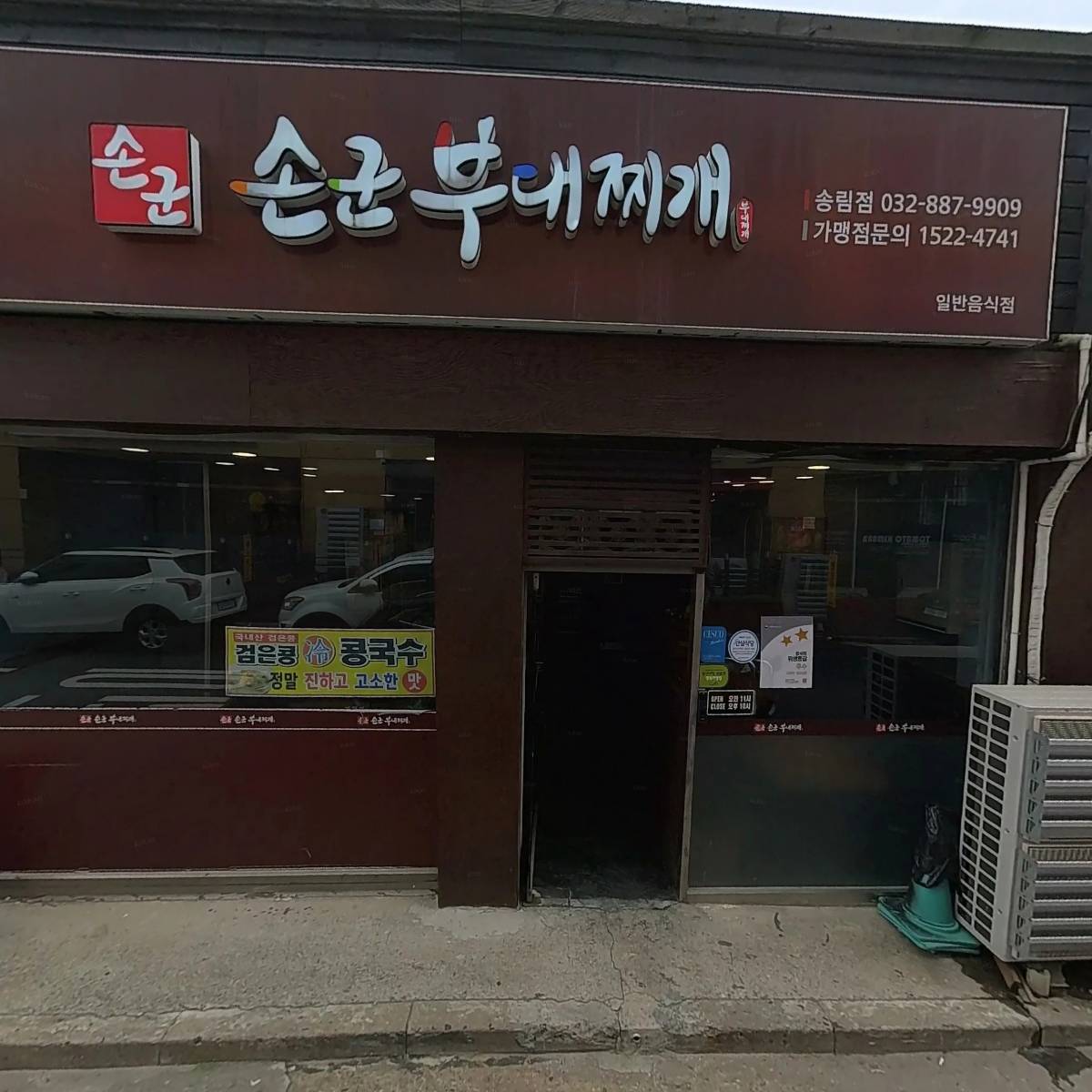 씨티 부동산 컨설팅_3