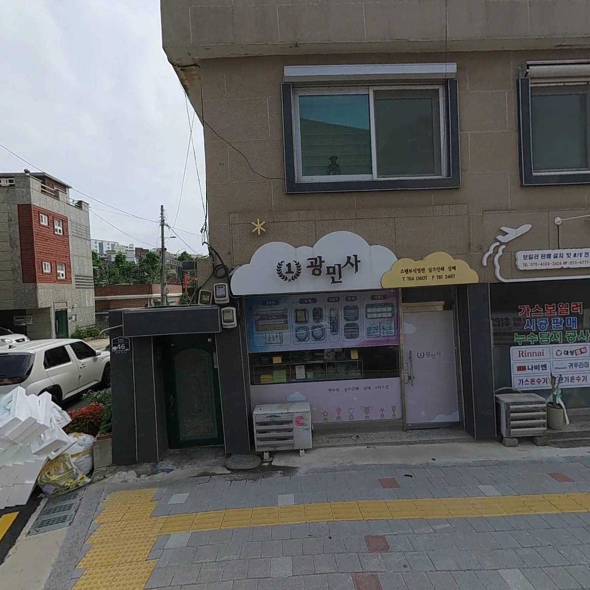 창영감리교회