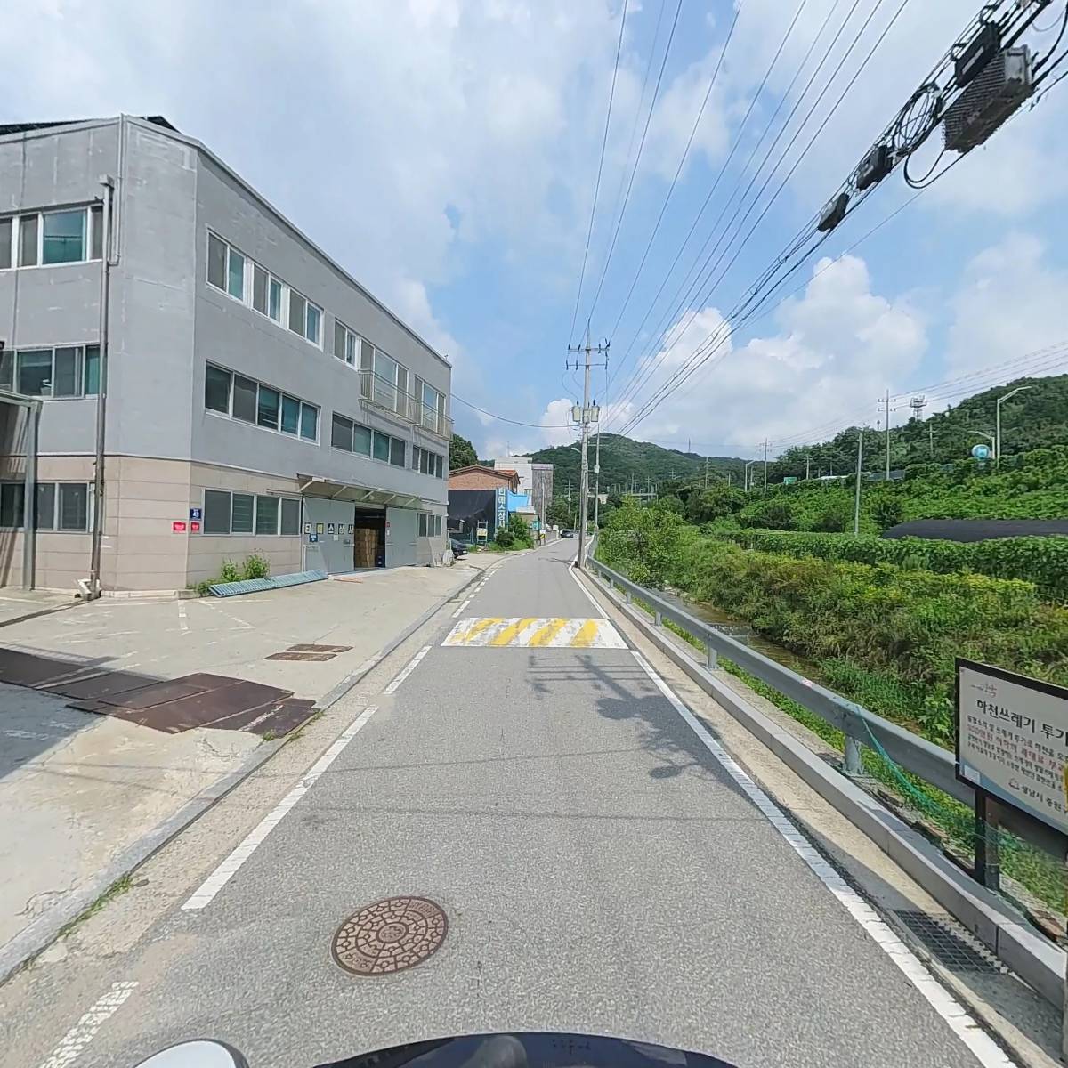 （주）서현유통_2
