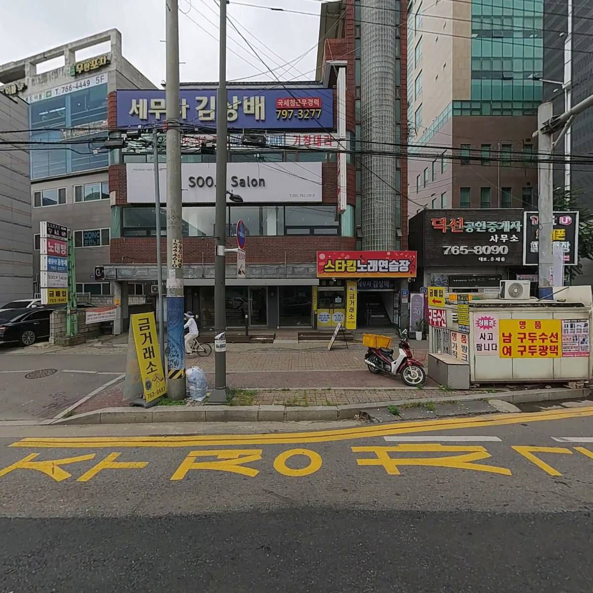 이마트24 광주경안대로점