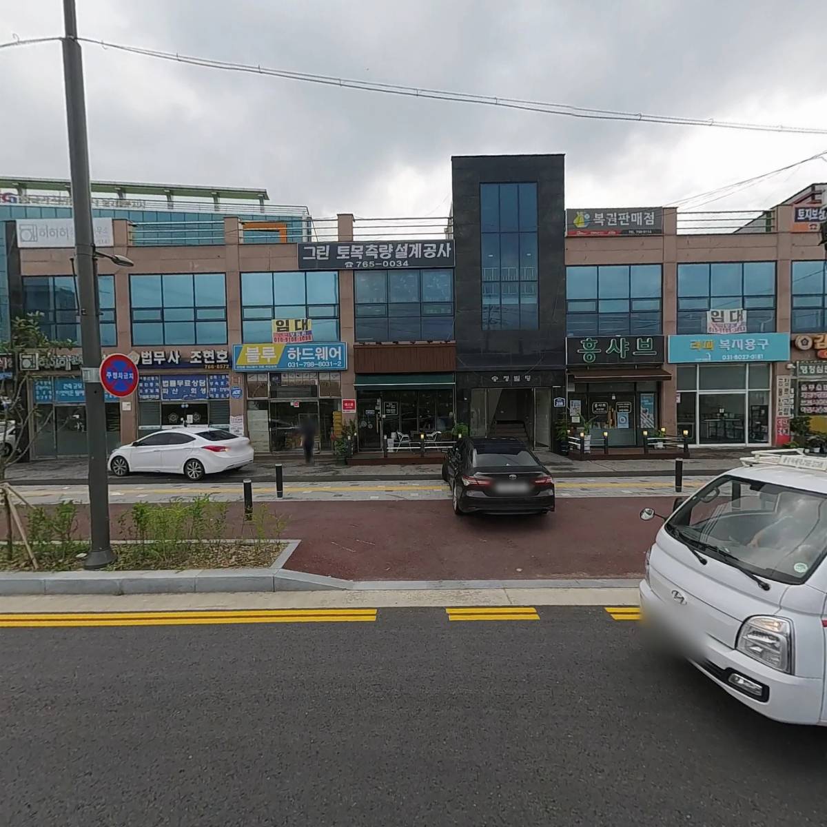 남기선세무회계사무소