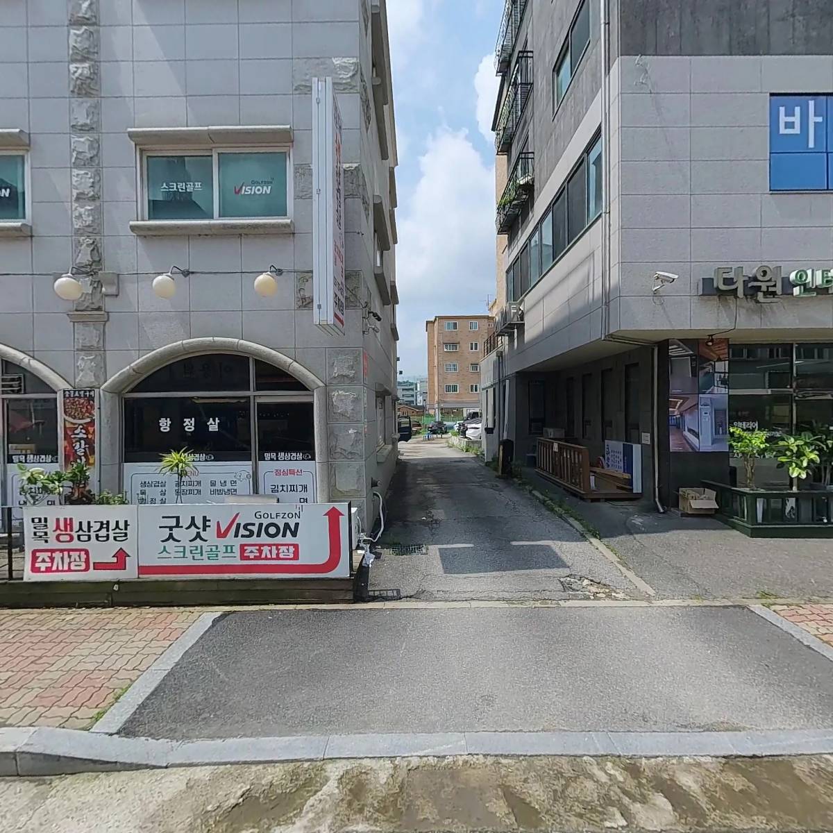 대한예수교장로회 광주은평교회