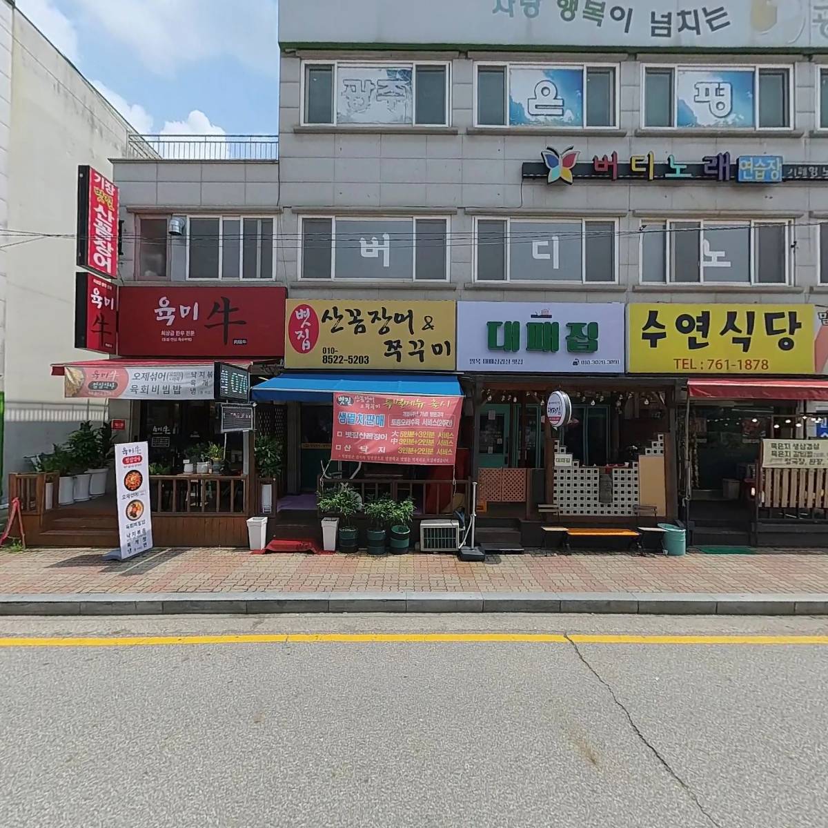 대한예수교장로회 광주은평교회_3