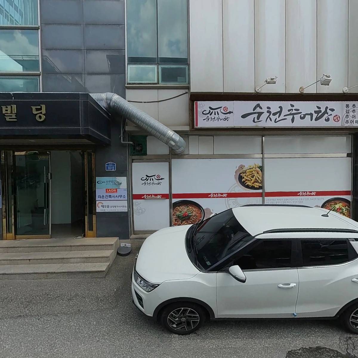 롯데제과 광주 대리점