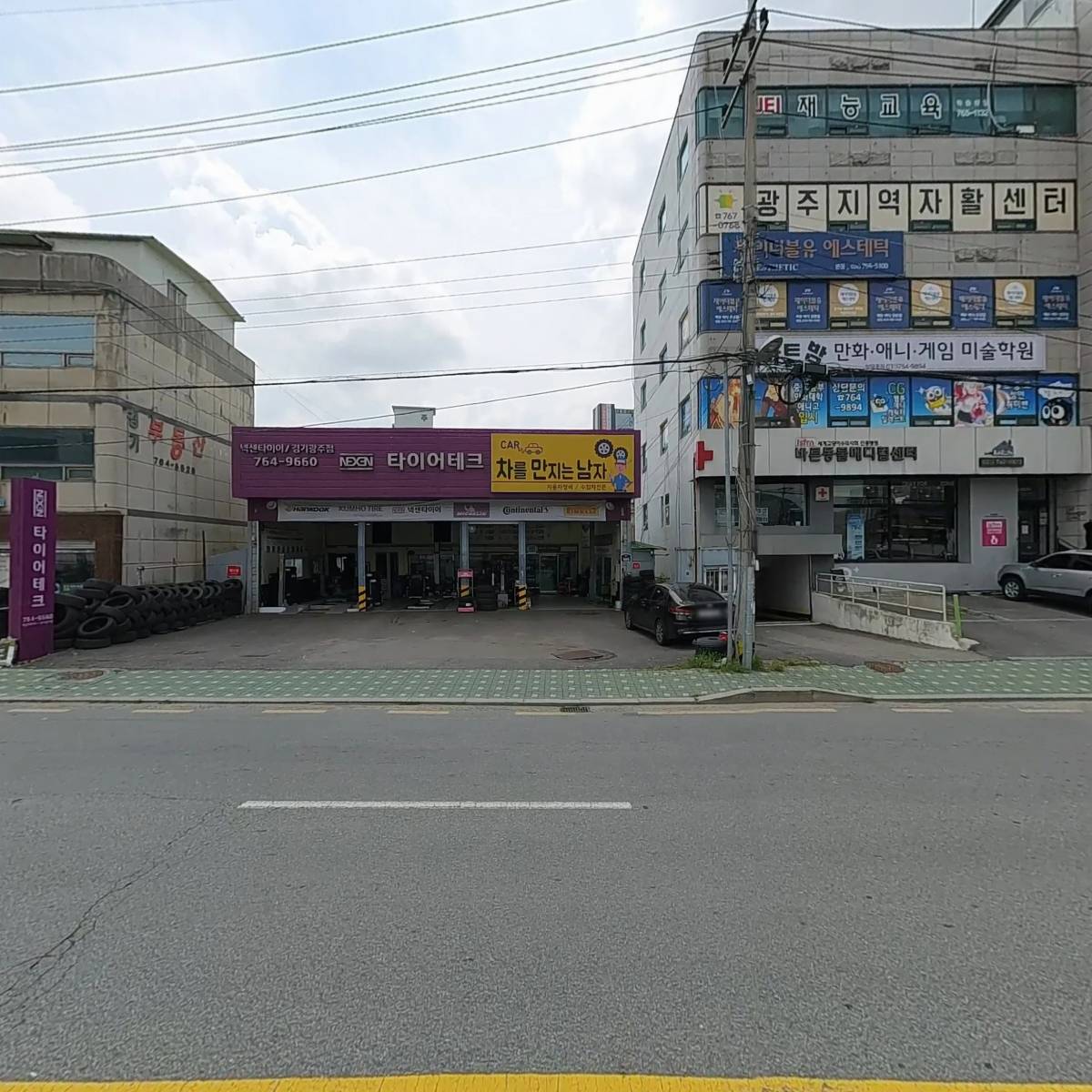 타이어테크 경기광주점_3