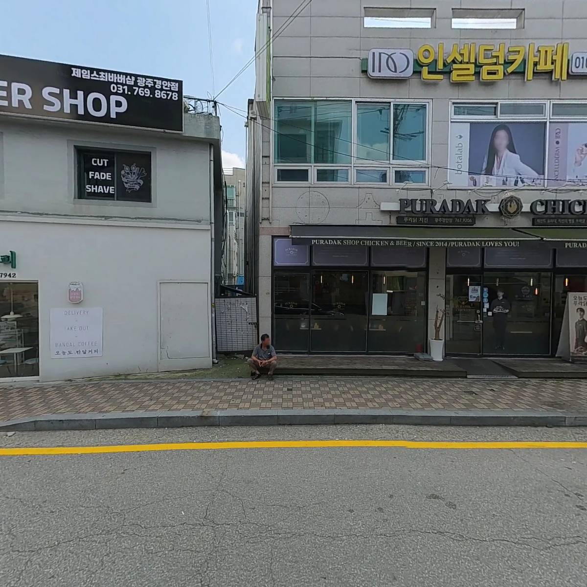 아바타 노래연습장_3