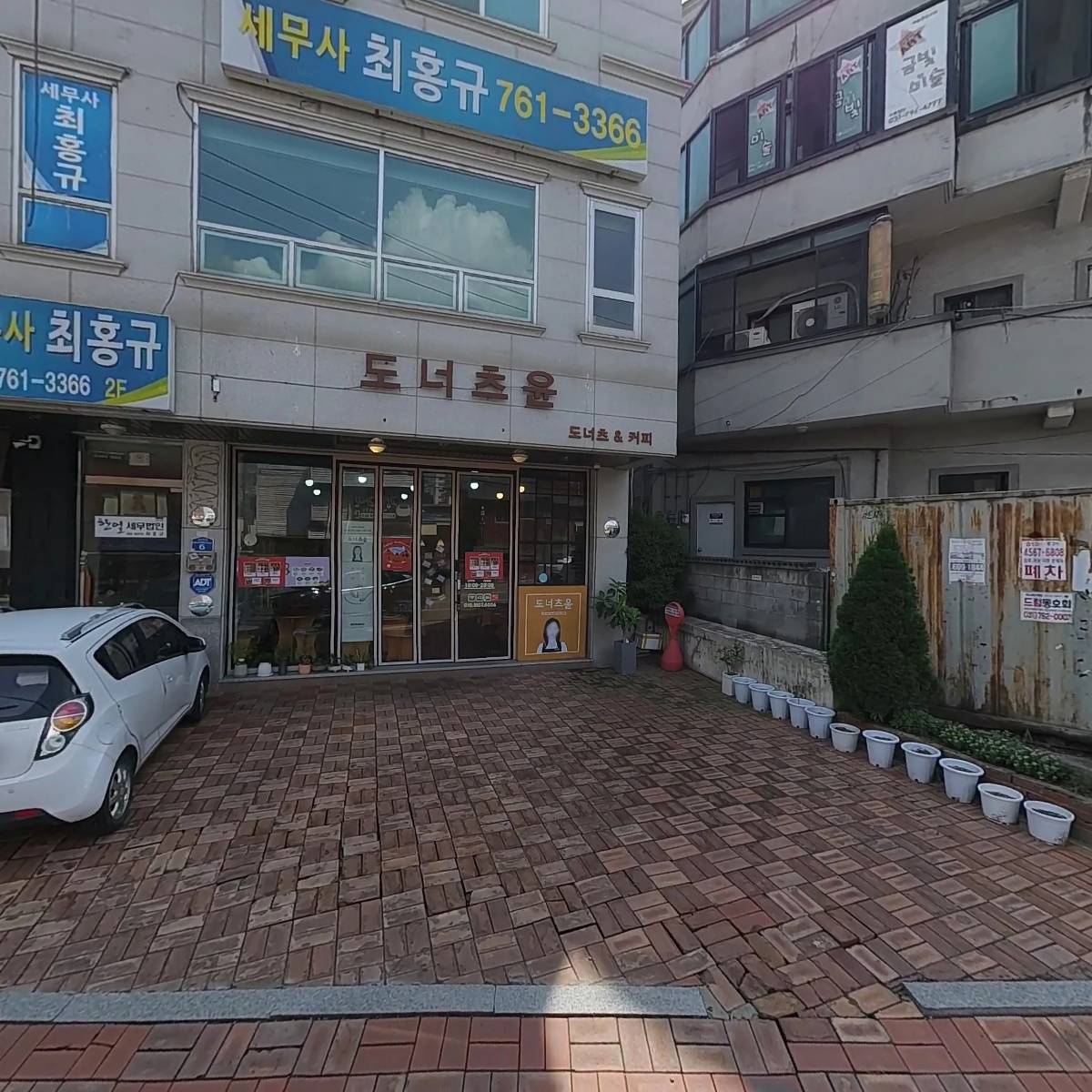 경성돈까스 in 카레