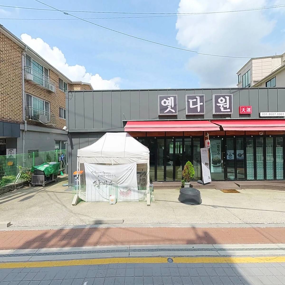 엘리에셀_3