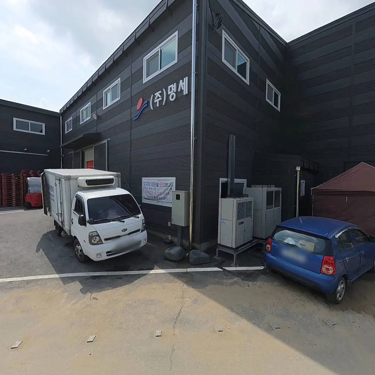 (주)명세광주(경기)_3