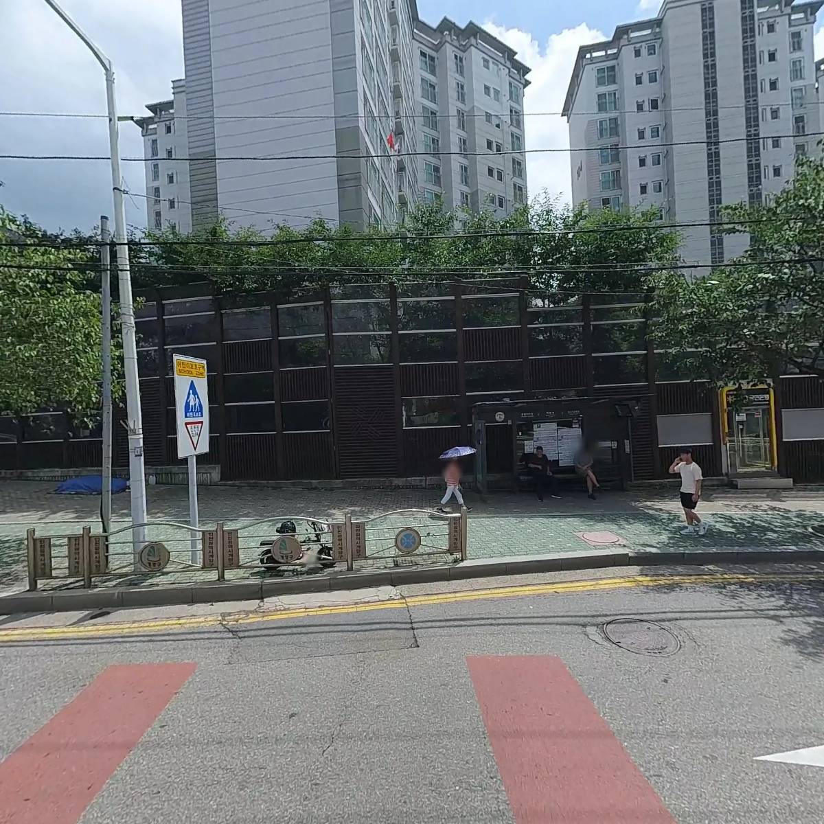 이정수스튜디오