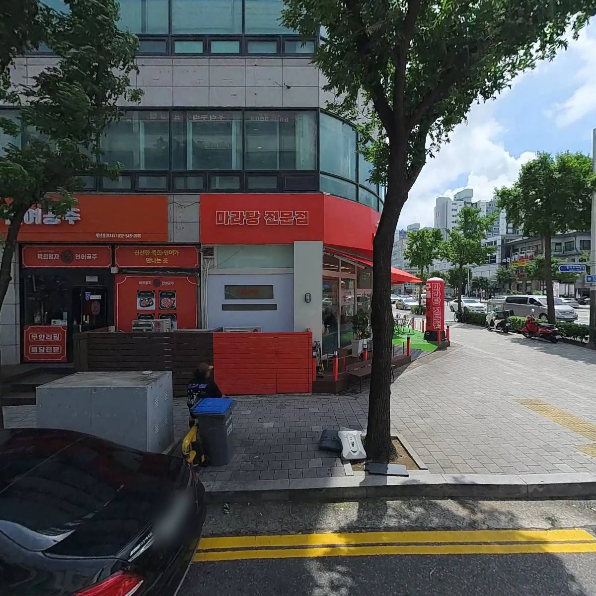 드림조명.전기