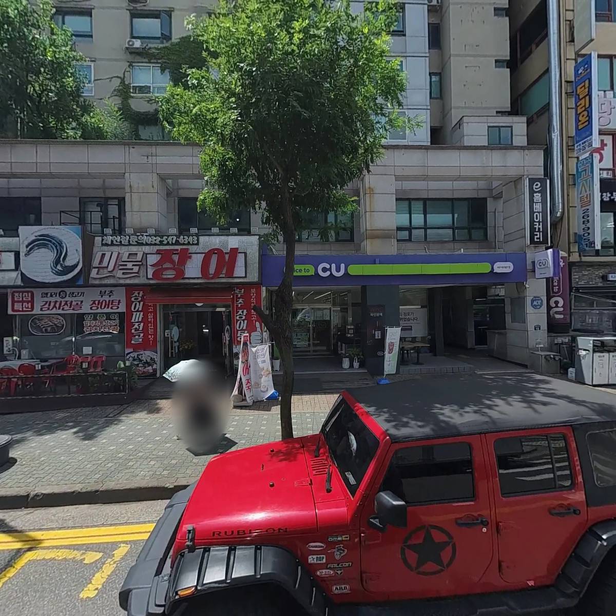 노무법인 해민