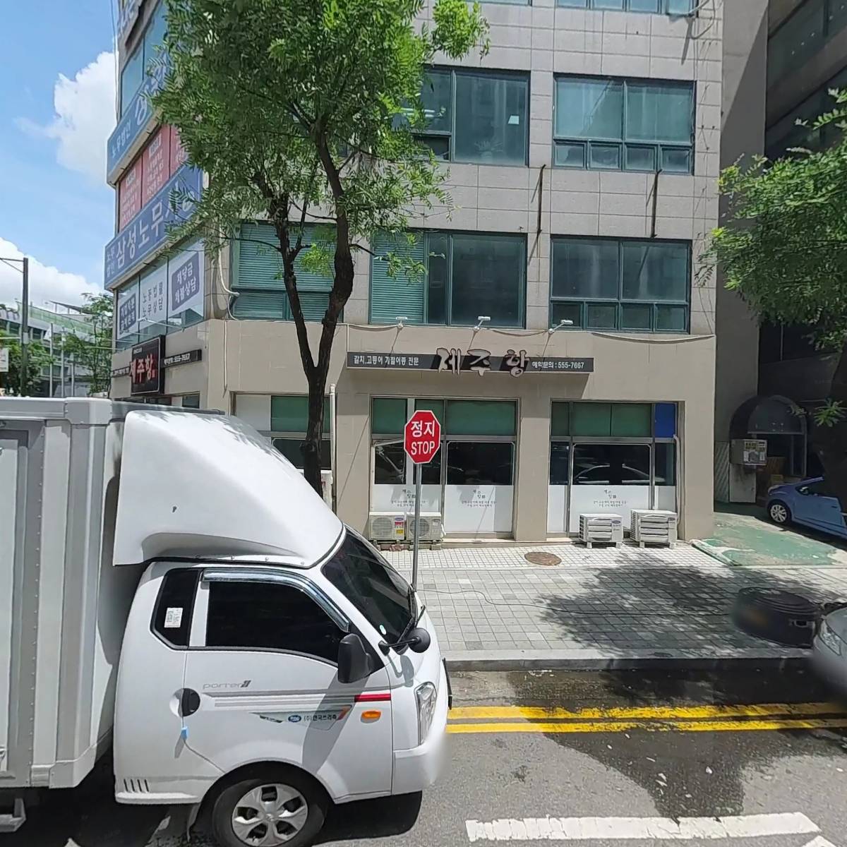 노무법인 해민_3