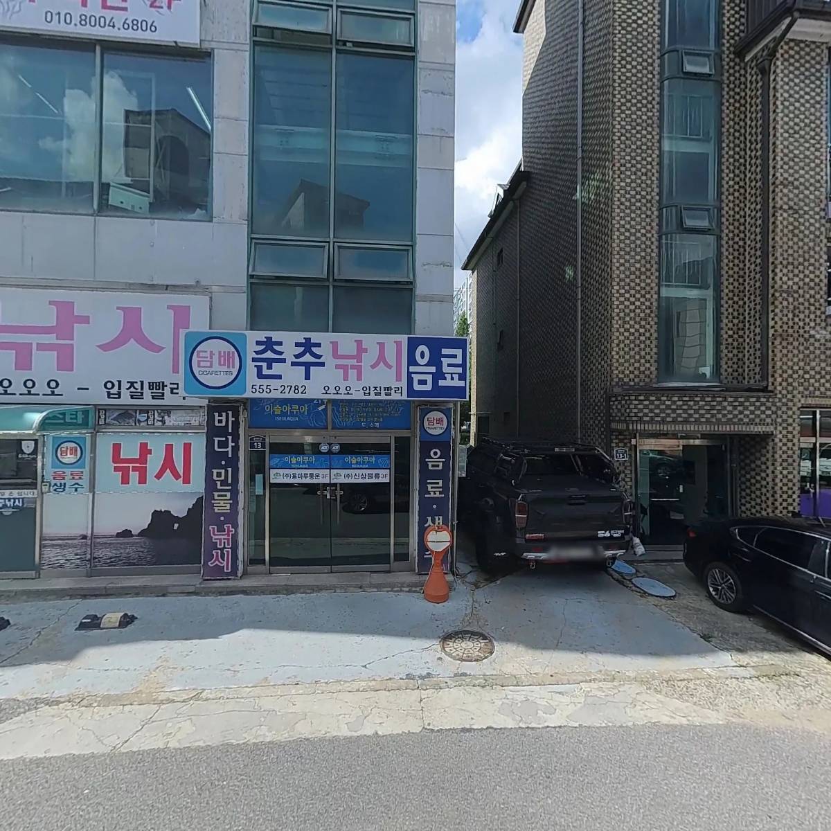 춘추낚시_3