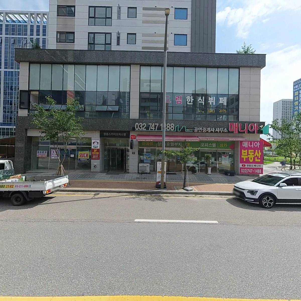 주식회사 고르다_3