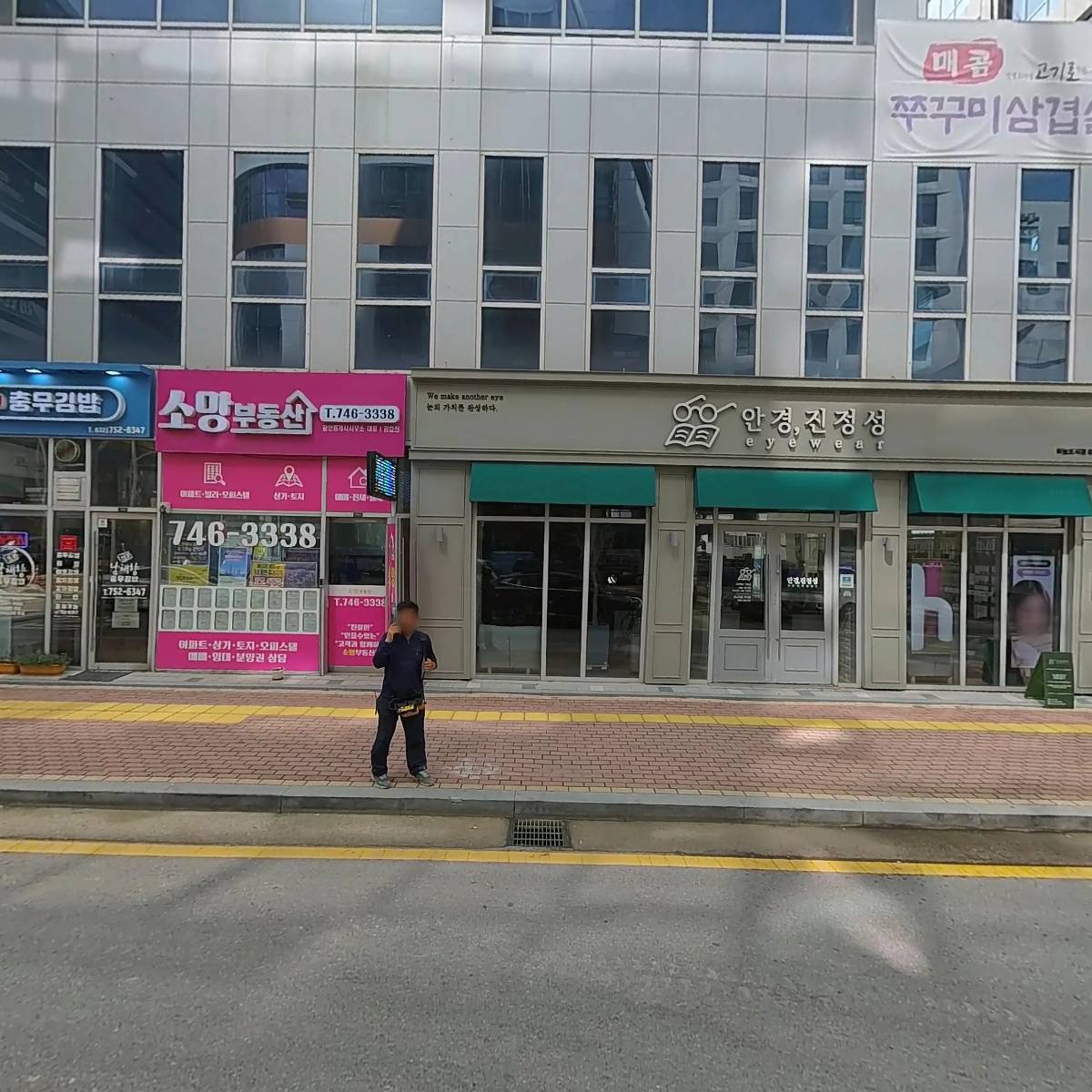 주식회사더퍼스트브릿지_3