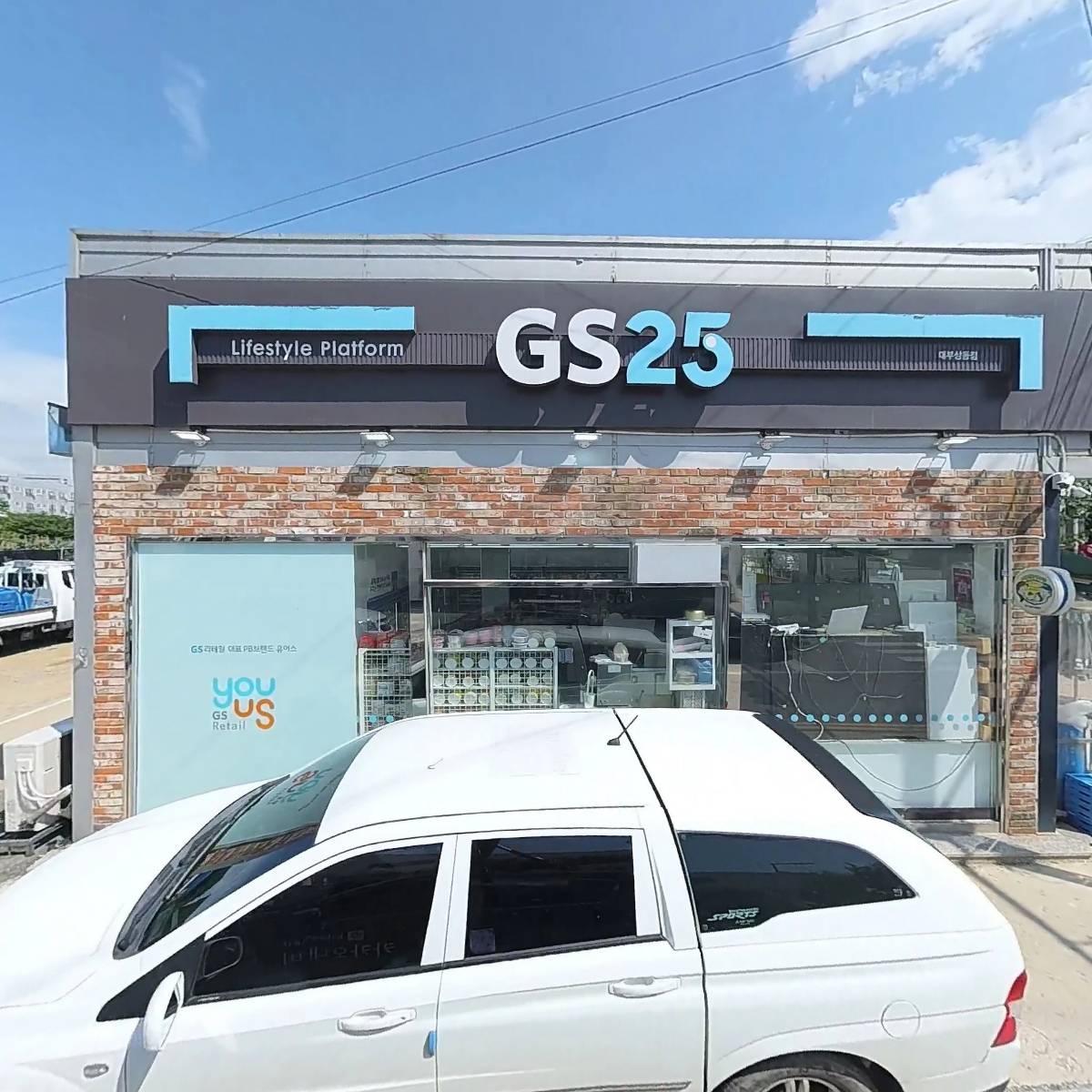 GS25대부상동점