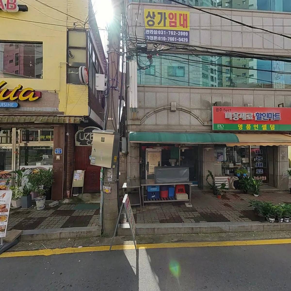올랩