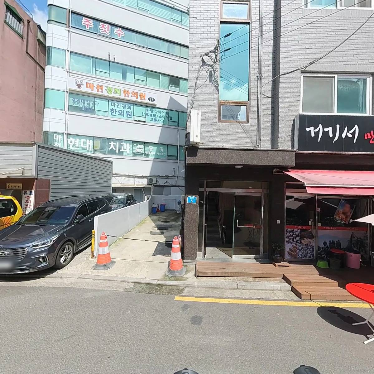 한태희부동산_3