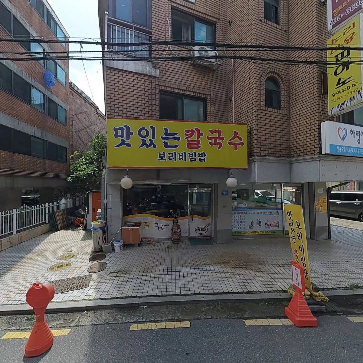 진우상사